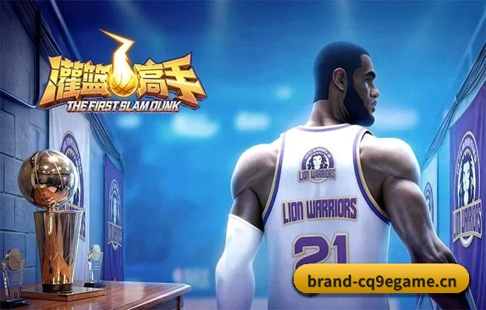cq9电子下载 APP 界面
